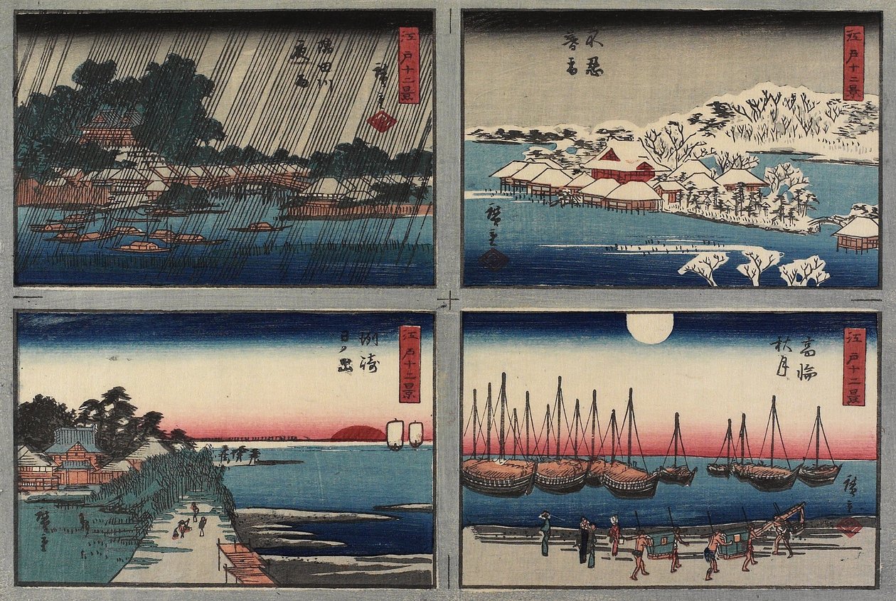 Shinobazu