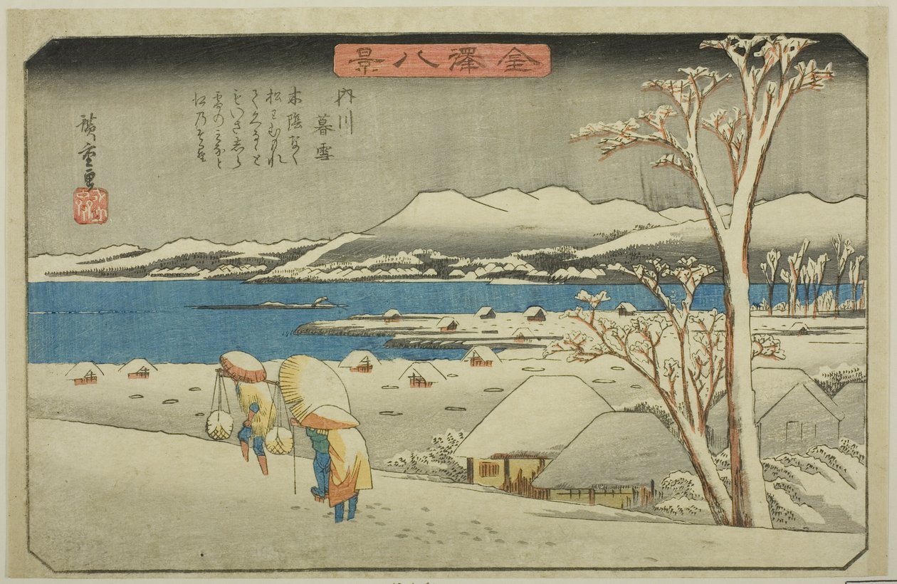 Havva insanları, "İngilizce ght Vie ws of Kanazawa (Hakkei Kanazawa)" adlı kitaptan Uchikawa