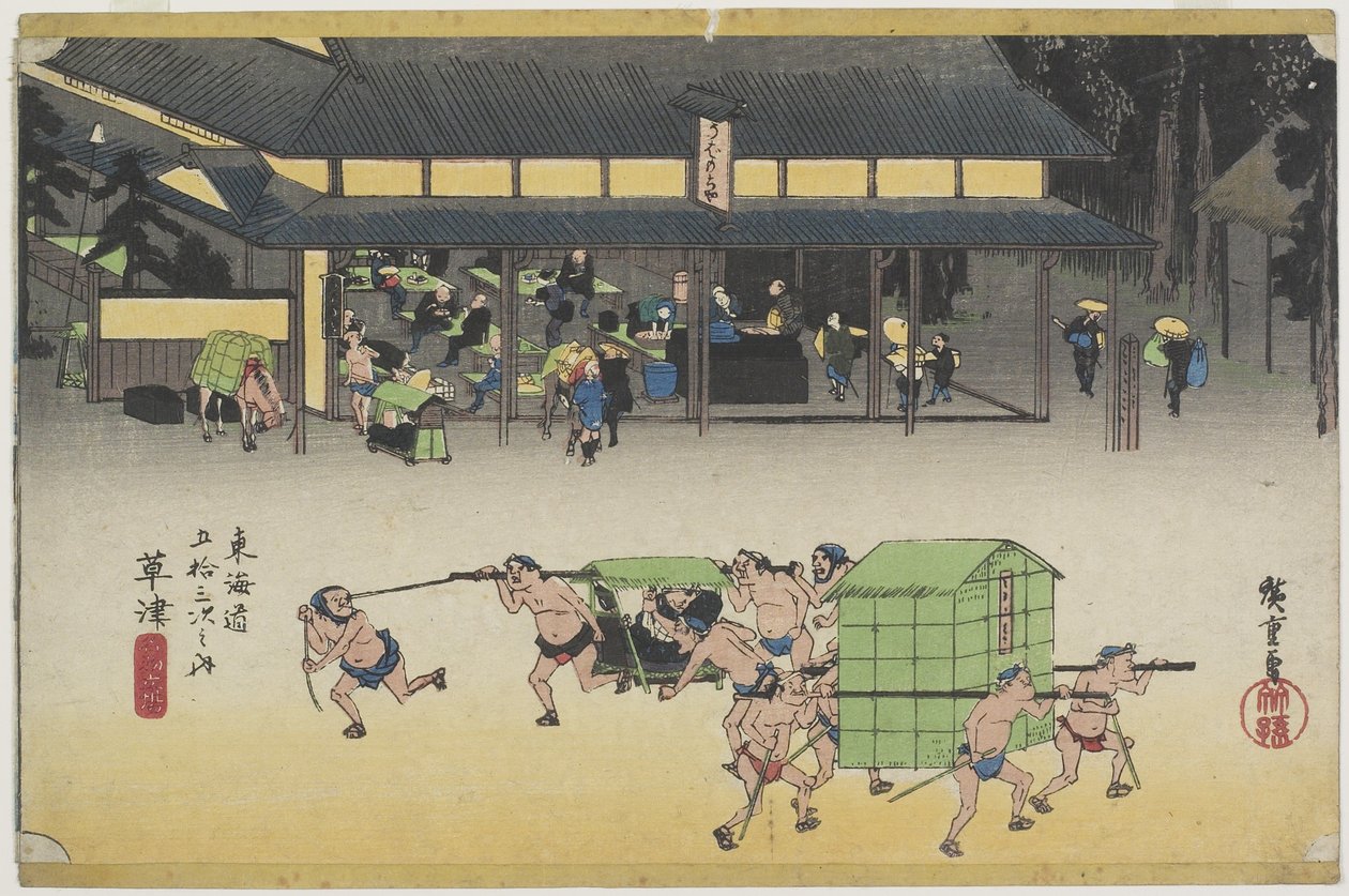 Ünlü Posta Evi, Kusatsu, c. 1833 by Utagawa Hiroshige