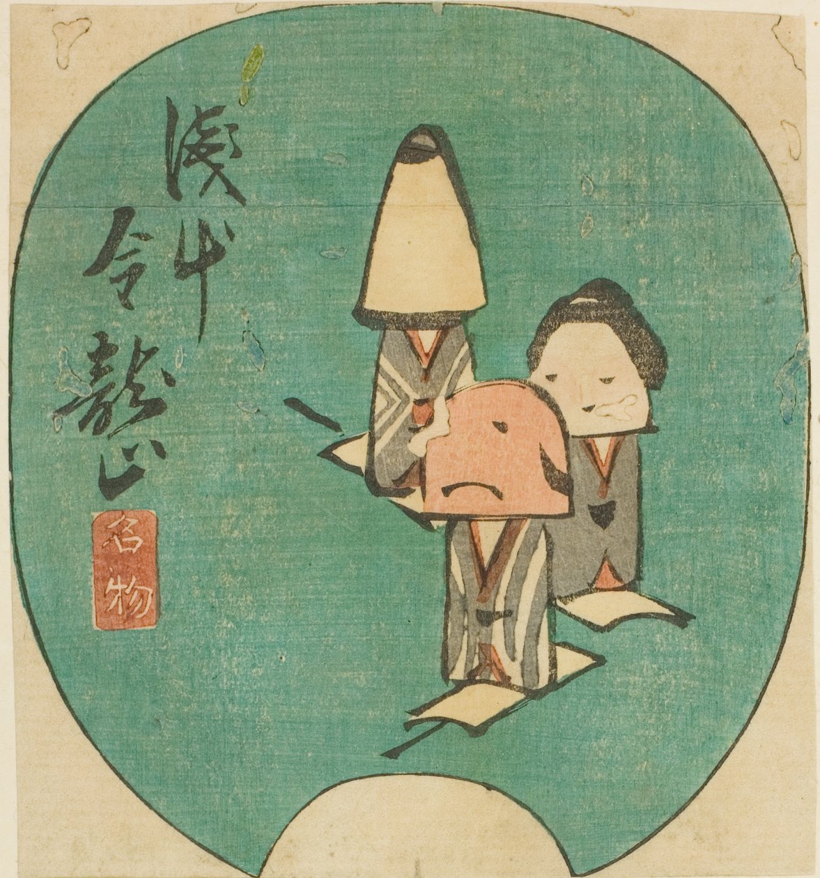 Asakusa
