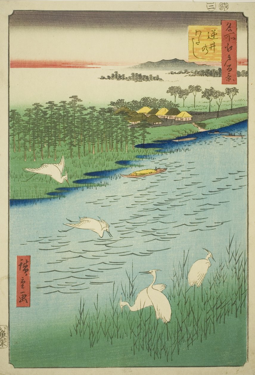 Sakai