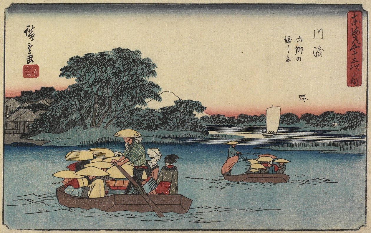 Rokugo_
