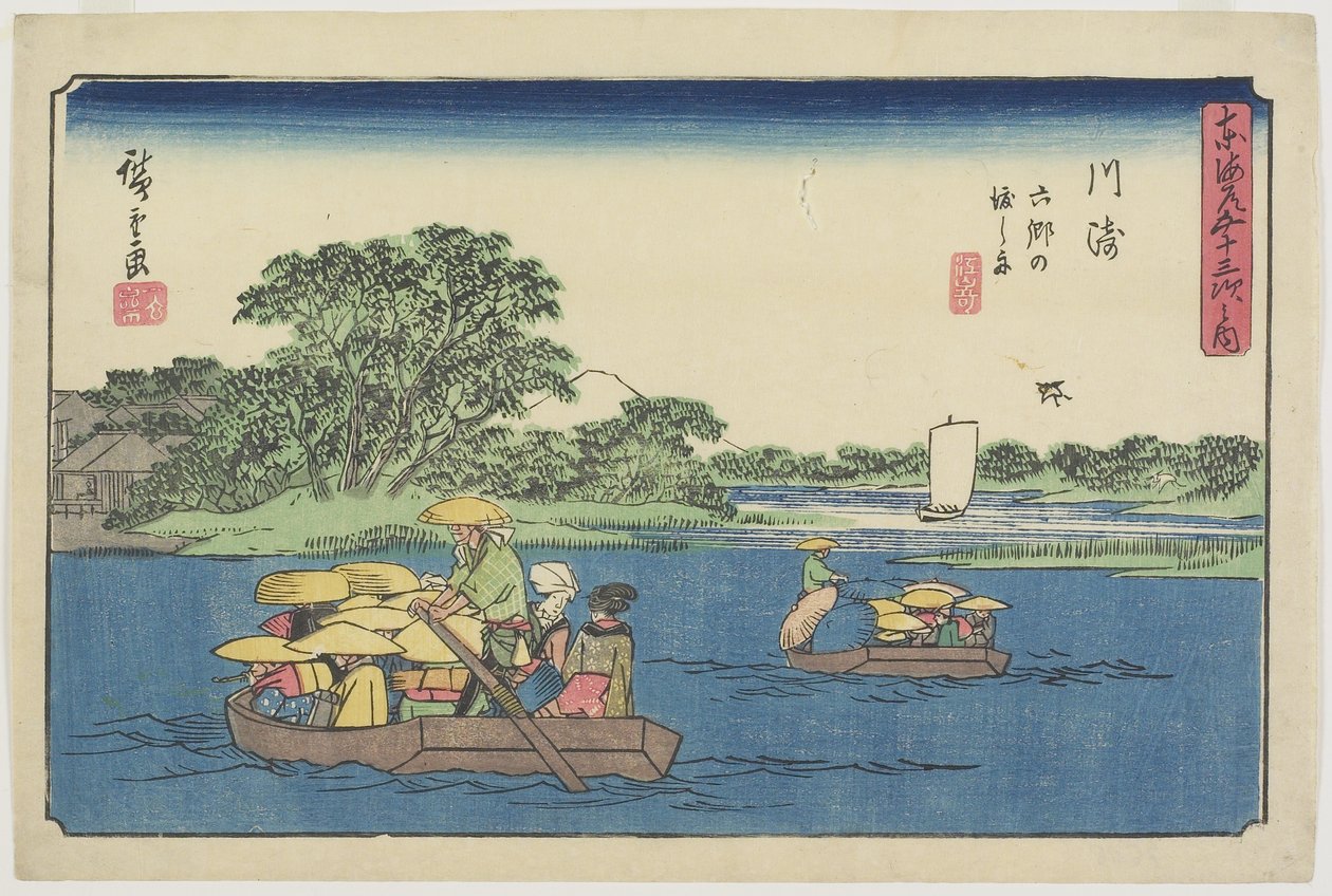 Rokugo_