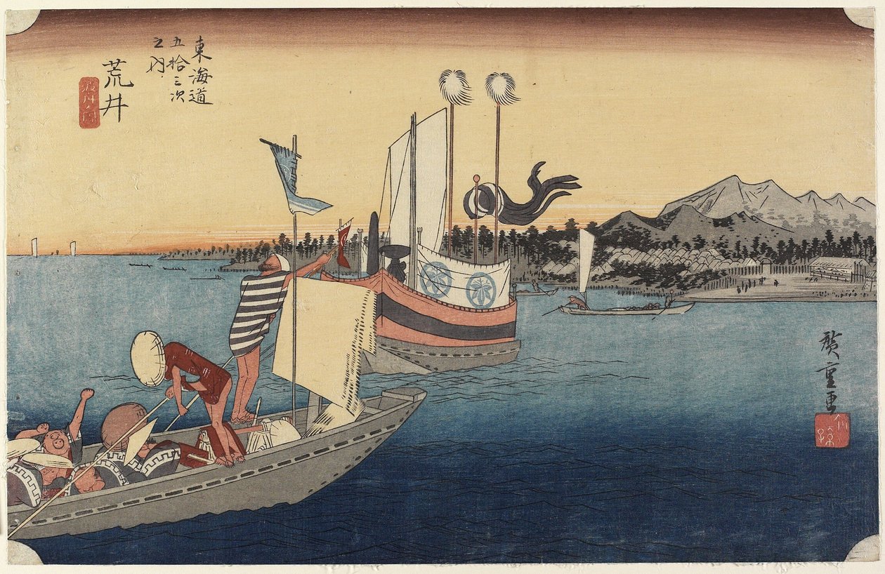 Feribotlar, Arai, c. 1833 by Utagawa Hiroshige