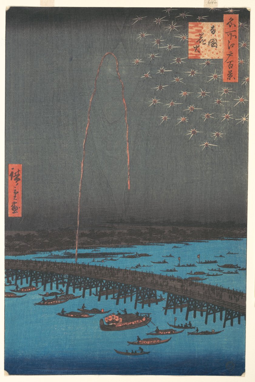 Ryogoku Köprüsü