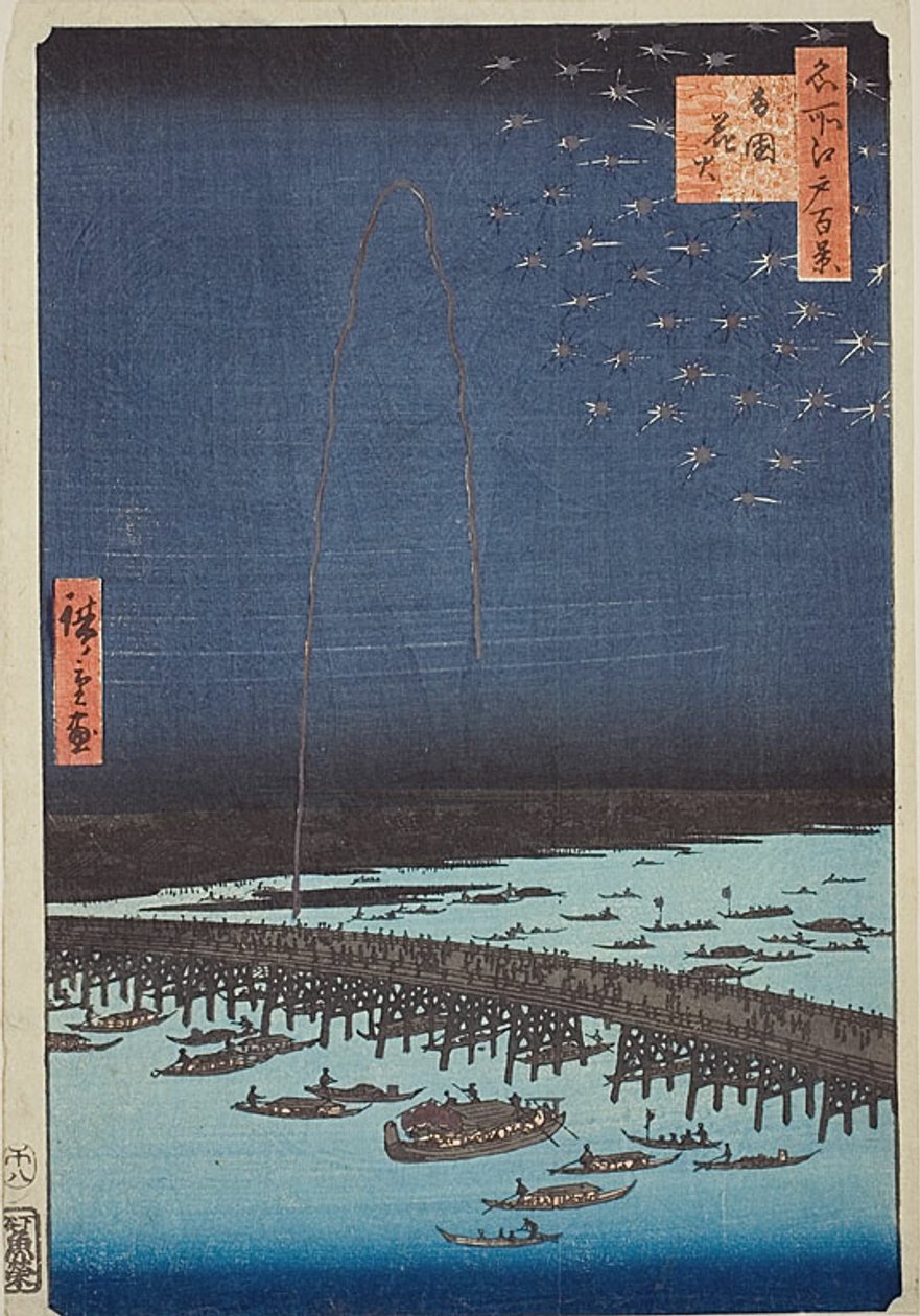  by Utagawa Hiroshige