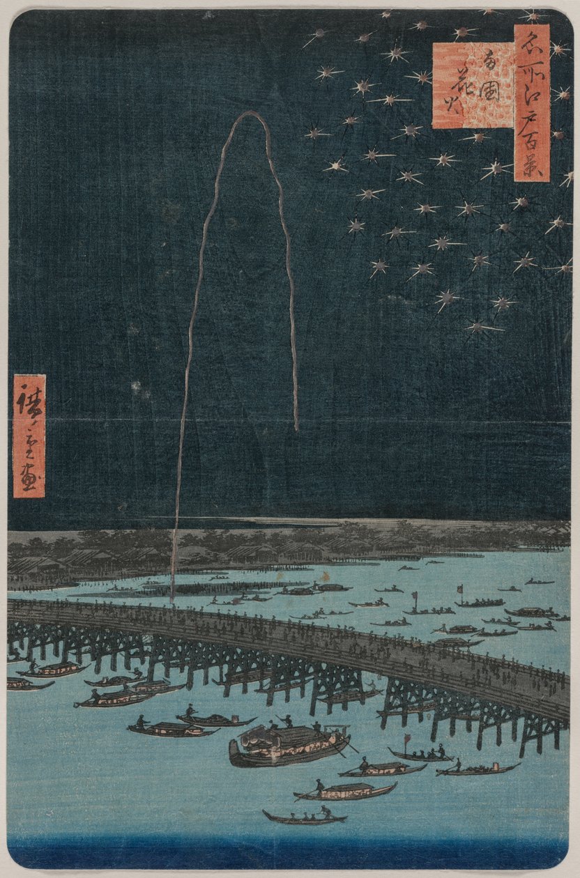 Edo