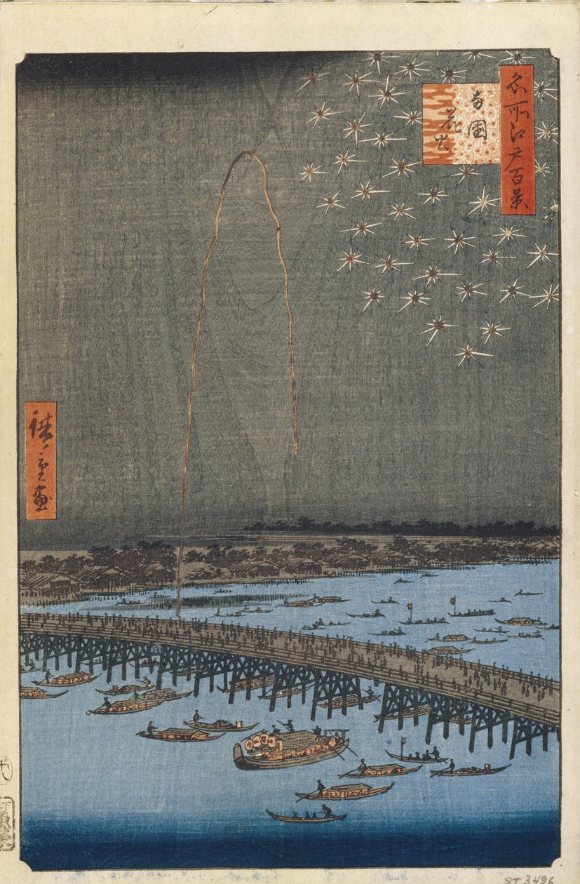 Ryogoku Köprüsü