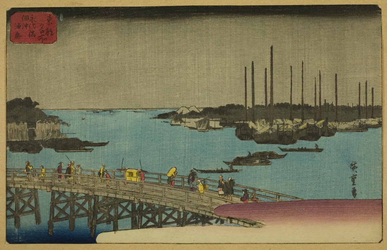 Tsukuda Körfezi