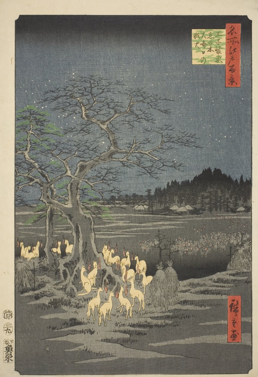  by Utagawa Hiroshige