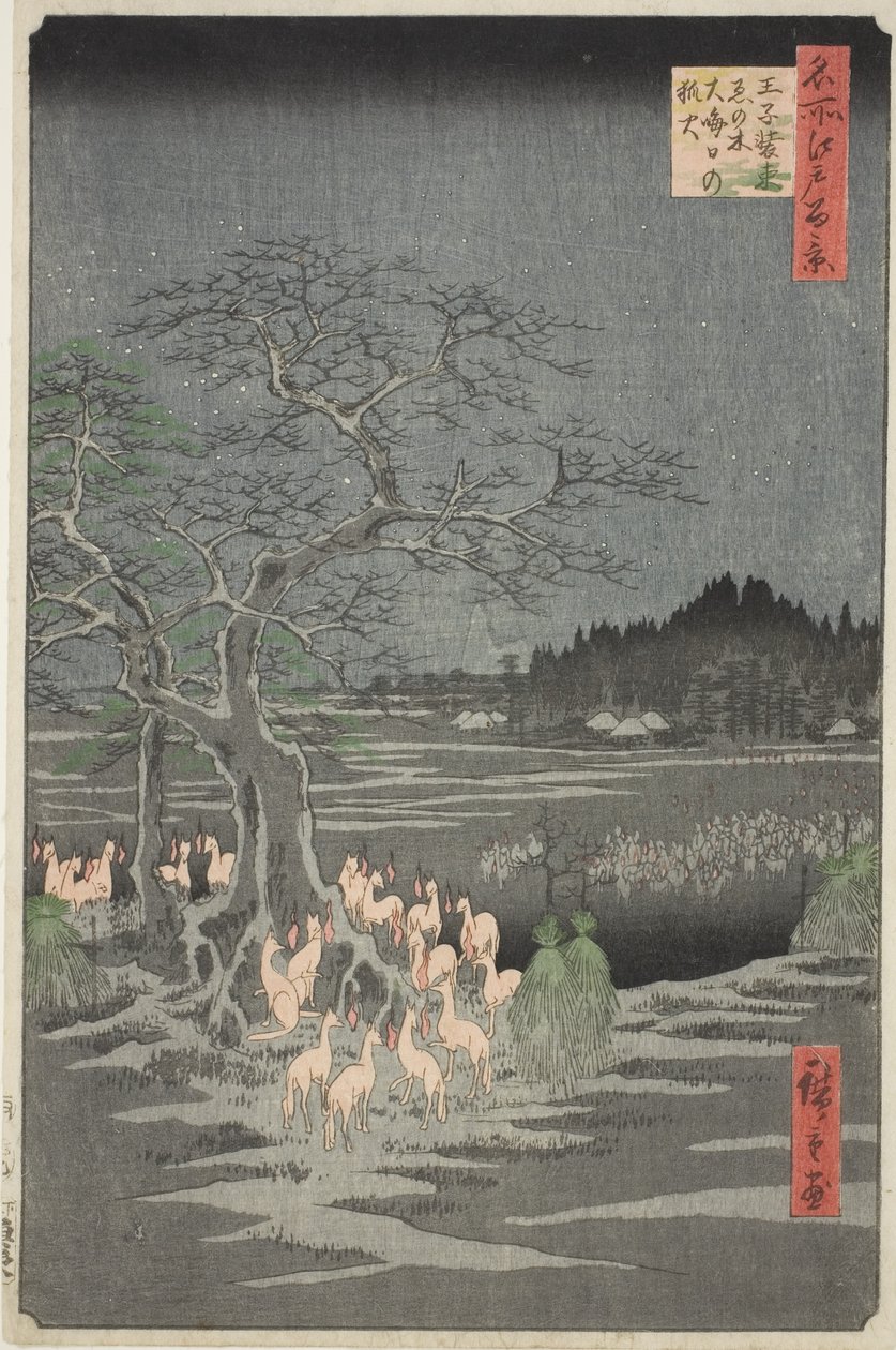  by Utagawa Hiroshige