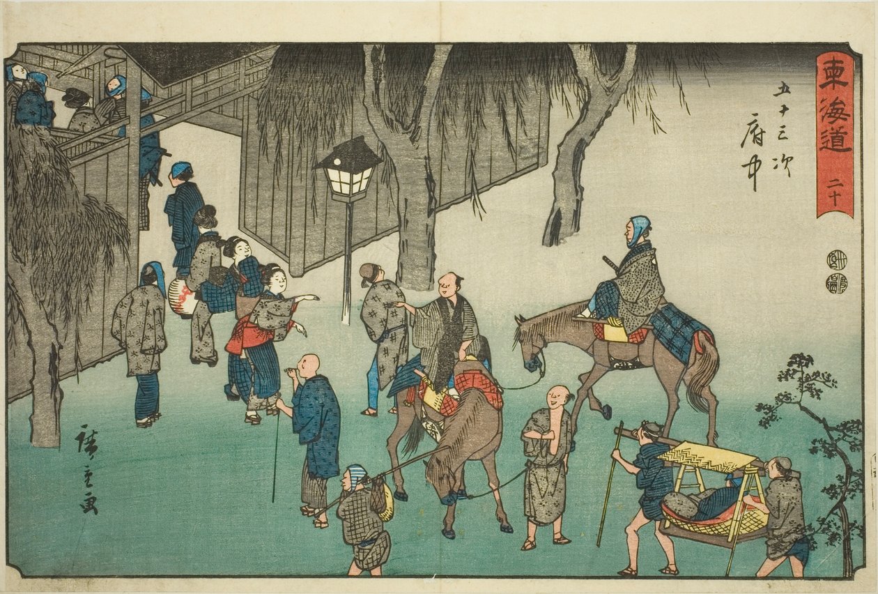 Fuchu - Hayır. 20, Reisho Tokaido olarak da bilinen "Tokaido