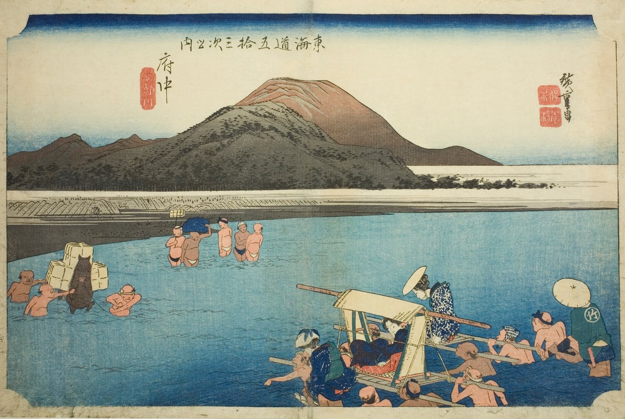 Fuchu: Hoeido Tokaido olarak da bilinen "Tokaido Yolu