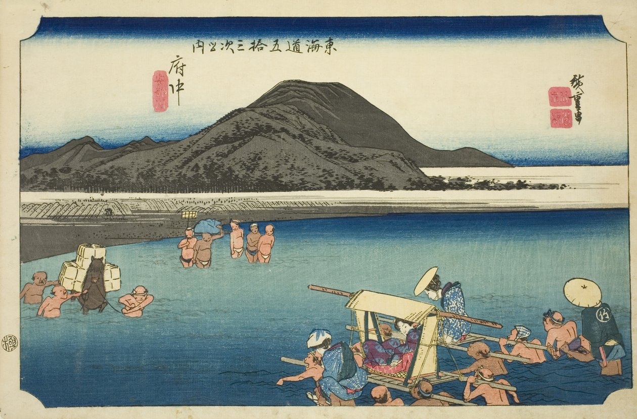 Fuchu: Hoeido Tokaido olarak da bilinen "Tokaido Yolu