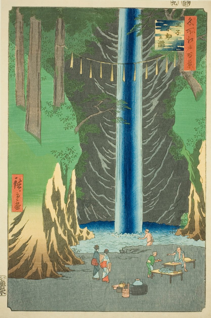 Fudo Fals at Amca (Fudo no Taki Amca), Teserie