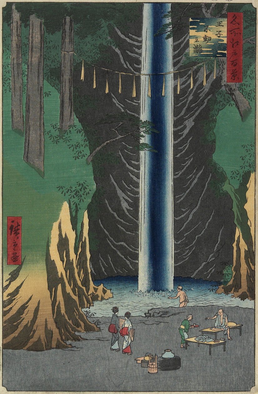 Fuudo_Su-Fuudo, Oji, 1857 by Utagawa Hiroshige