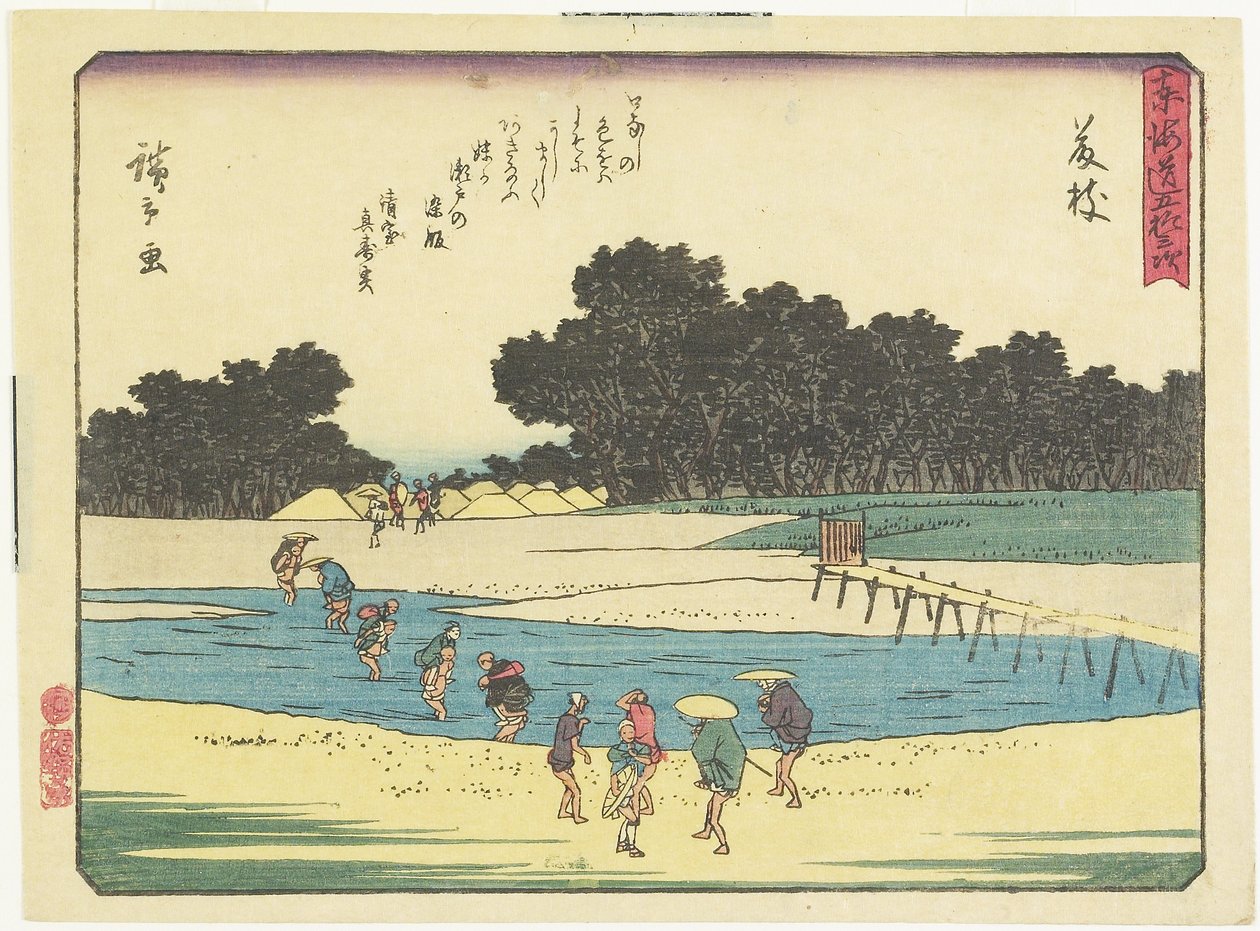 Fujieda, 1837-1844 by Utagawa Hiroshige