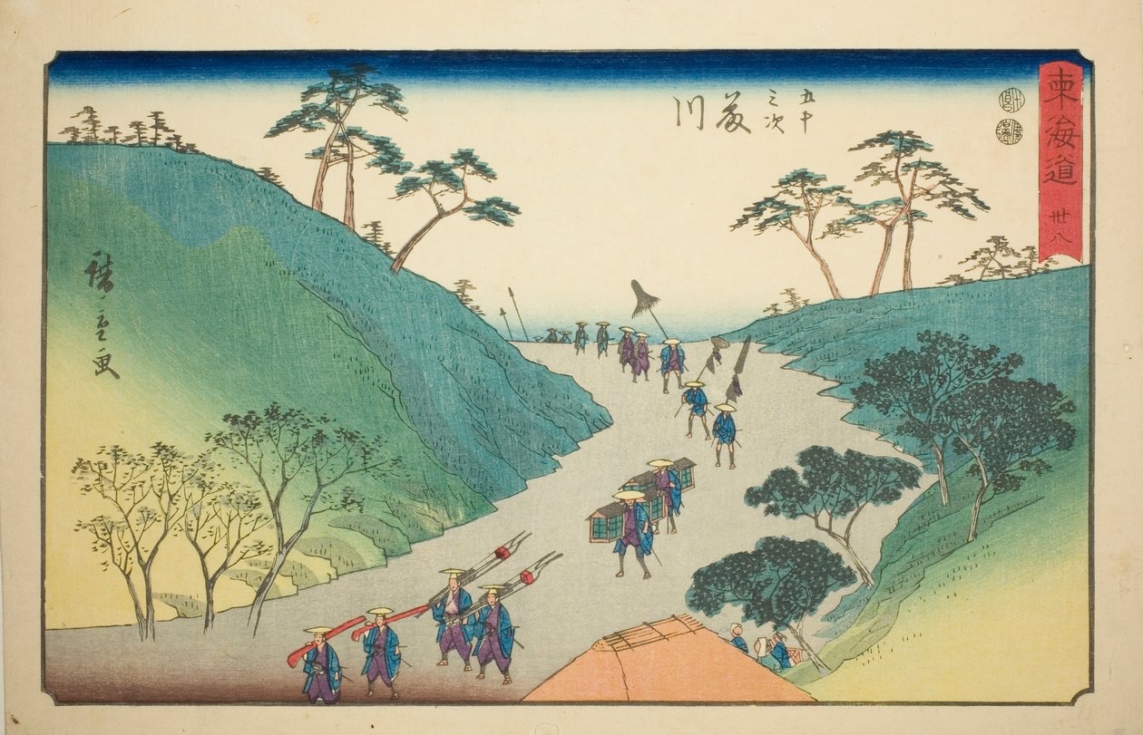 Fuji Nehri. 38, f tem te serisi "ellinci lee S ve diğerleri, s te kentsel dereceden sesler (şehir derecesi ana dağın yanında)," by Utagawa Hiroshige
