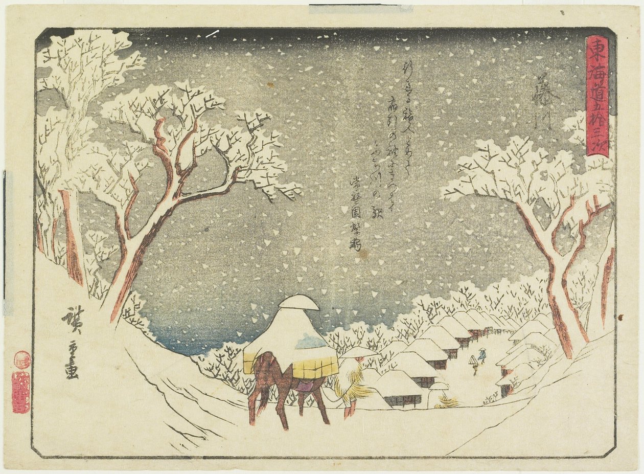 Fujikawa, 1837-1844 by Utagawa Hiroshige