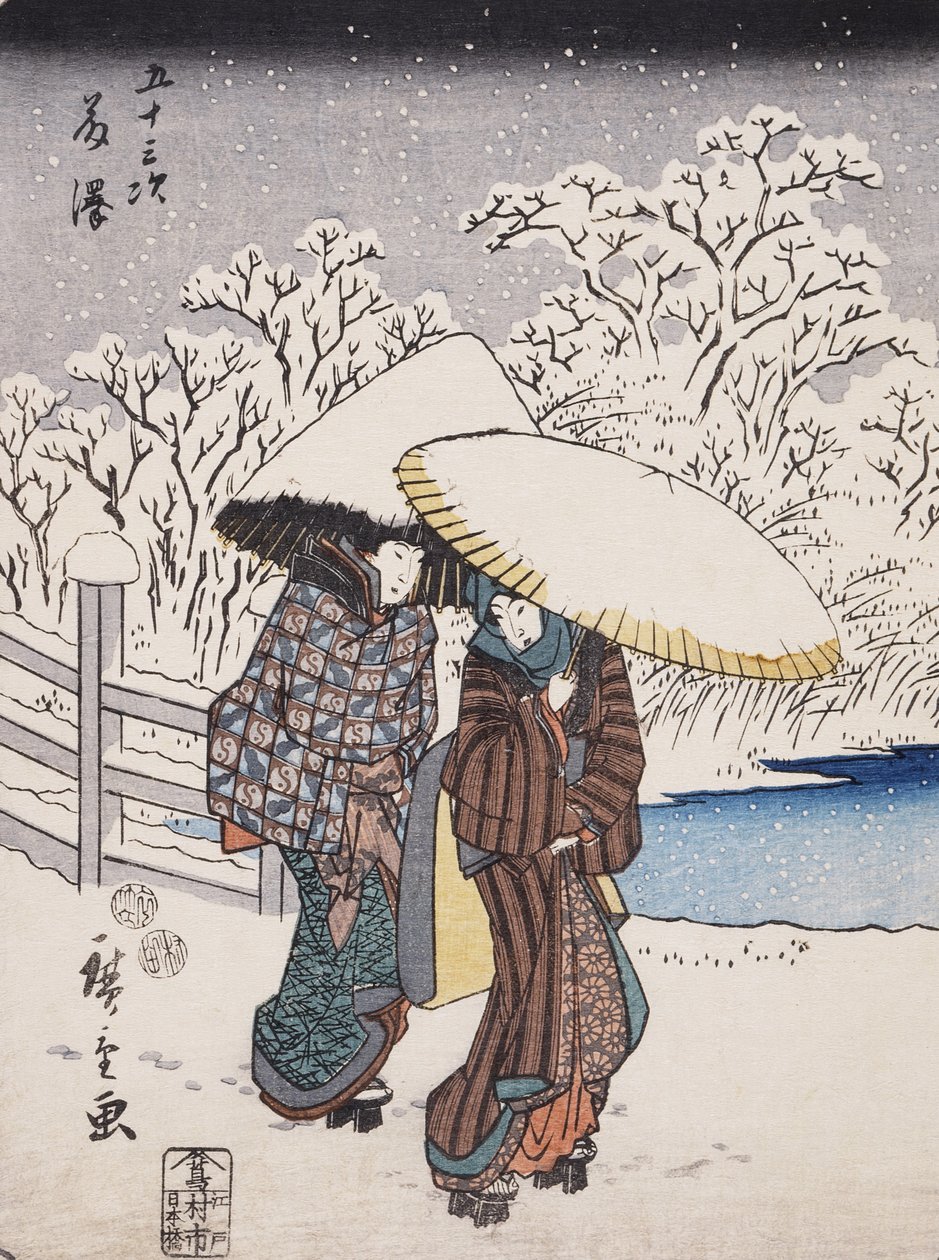 Tokaido
