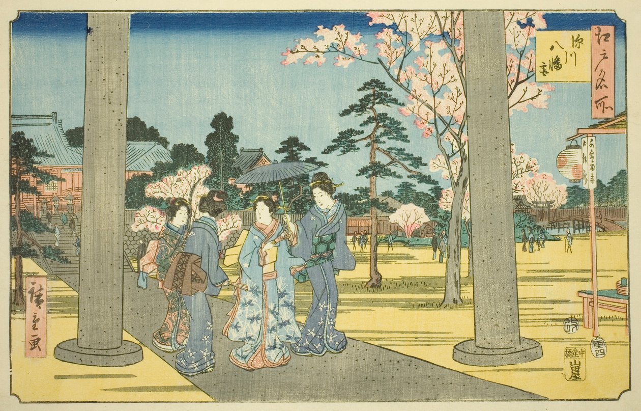 Fukagawa 80,000 Sh Line (Fukagawa Hachimangu), Teserie