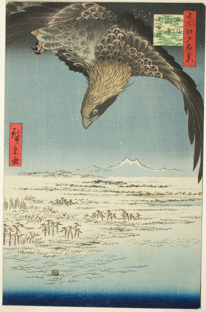 Fukagawa Susaki Önerisi d Jumantsubo (Fukagawa Susaki Jumantsubo), Teserie