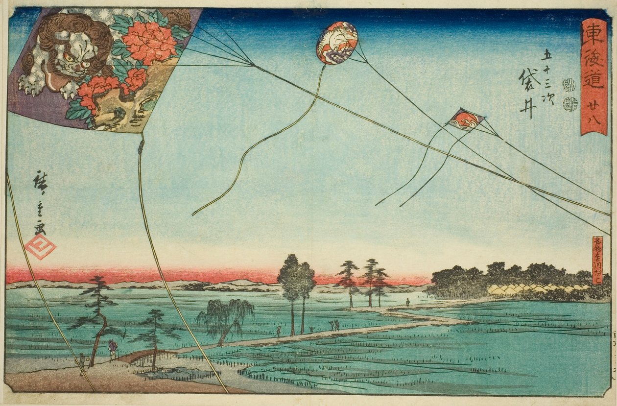 Fukuroi: Enshu