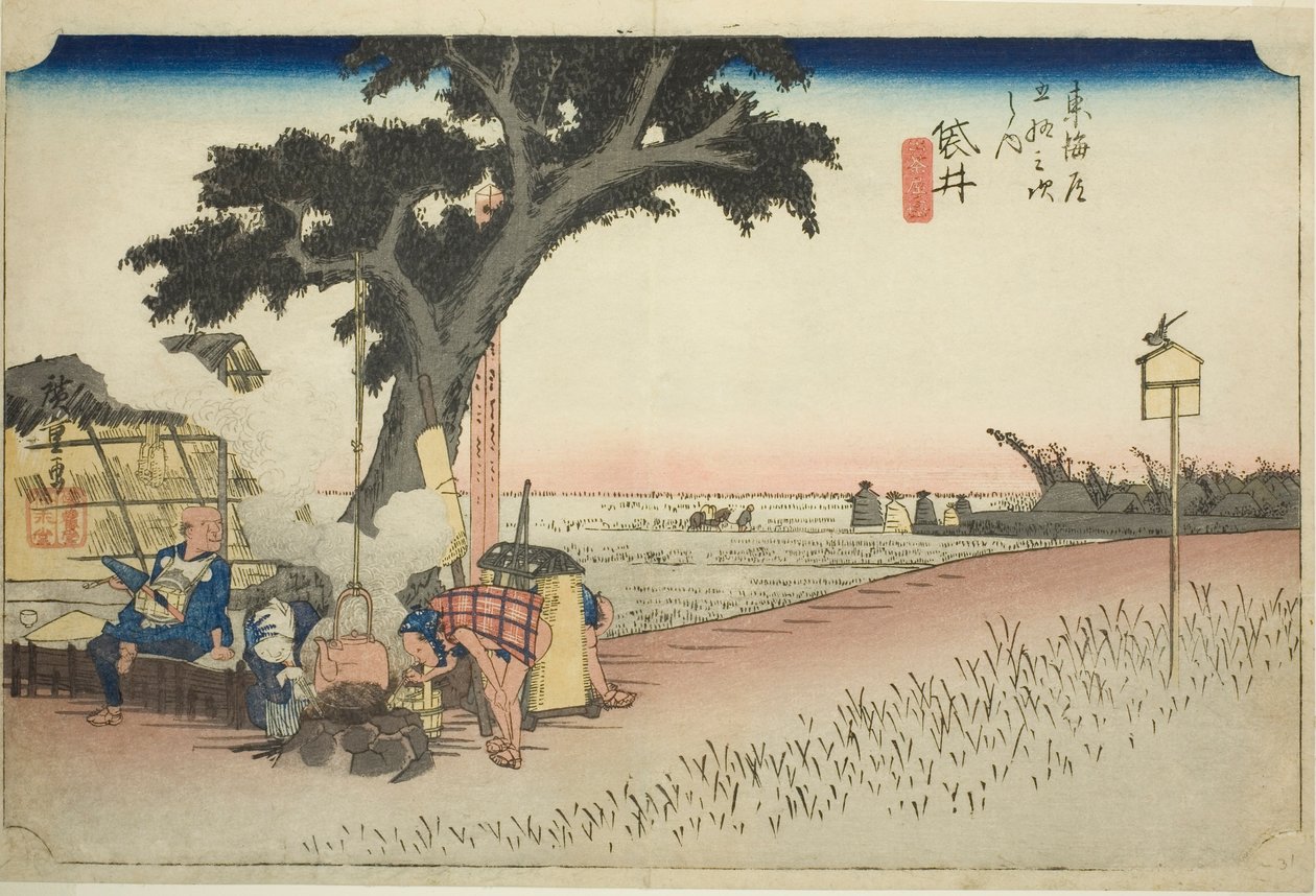 Fukuroi: Hoeido Tokaido olarak da bilinen "Tokaido