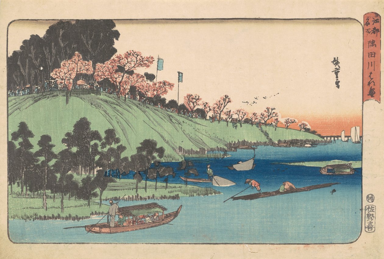 Sumida Nehri Boyunca Tam Çiçeklenme [Sumida-gawa hana-zakari] by Utagawa Hiroshige