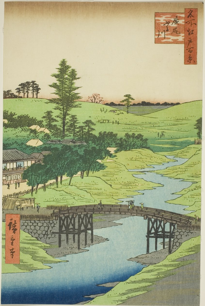 Furukawa Nehri, Hiroo (Hiroo Furukawa), teserie
