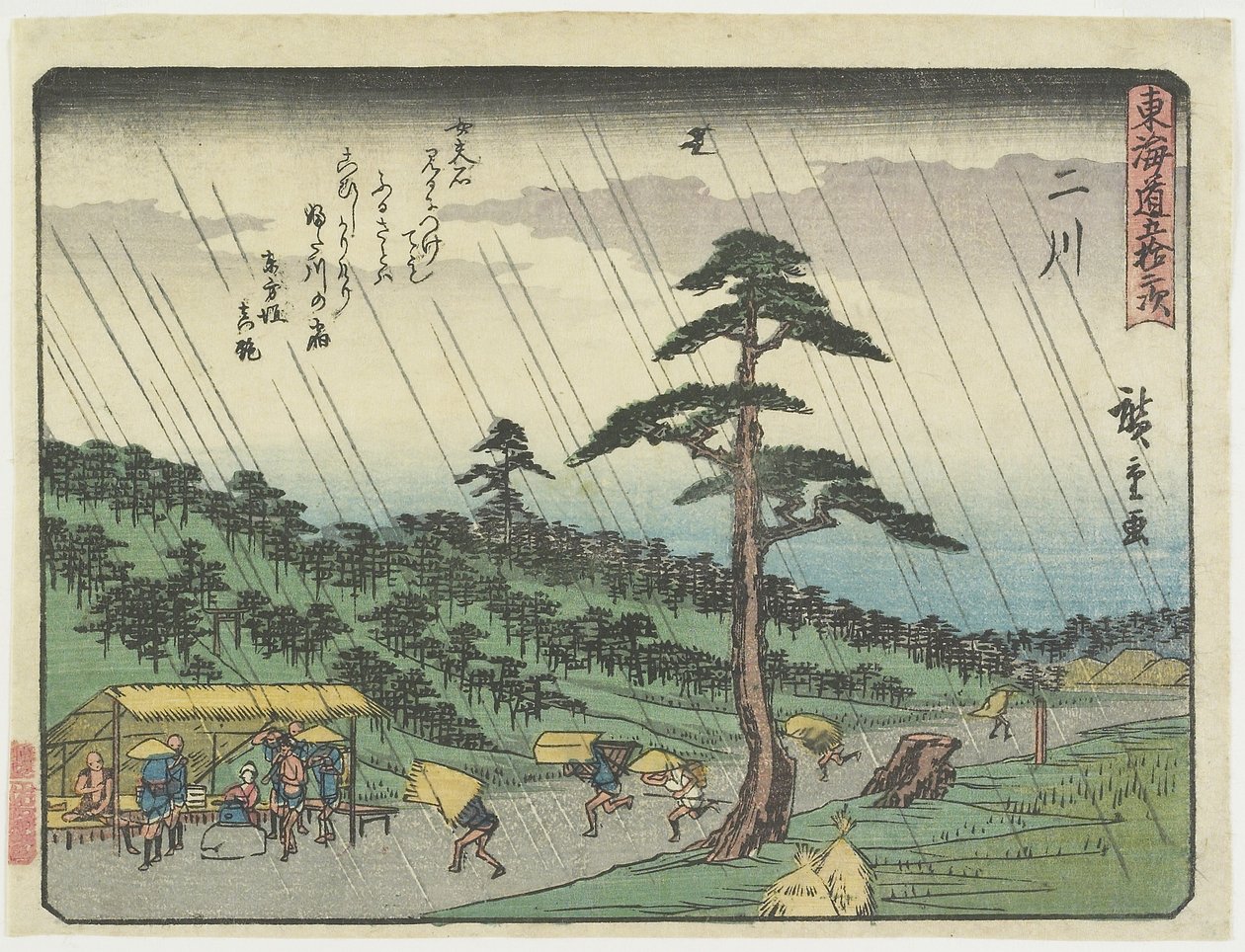 Fukava, 1837-1844 by Utagawa Hiroshige