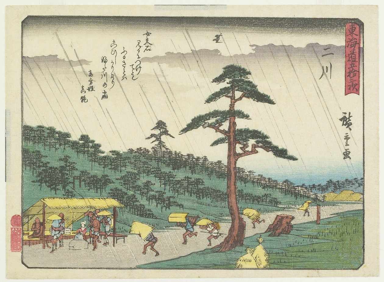 Niko, 1837-1844 by Utagawa Hiroshige