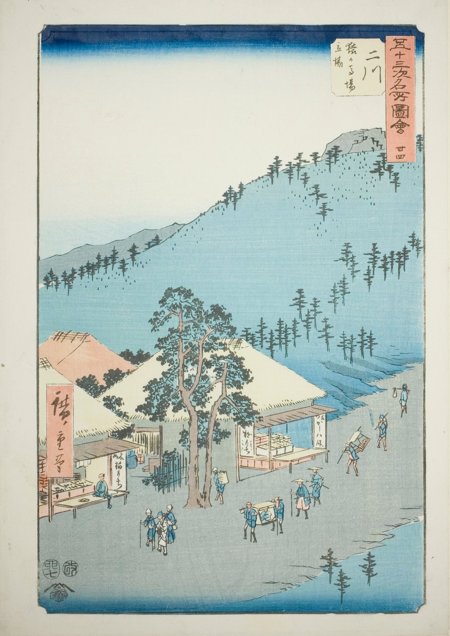 Futakawa: Surugababa