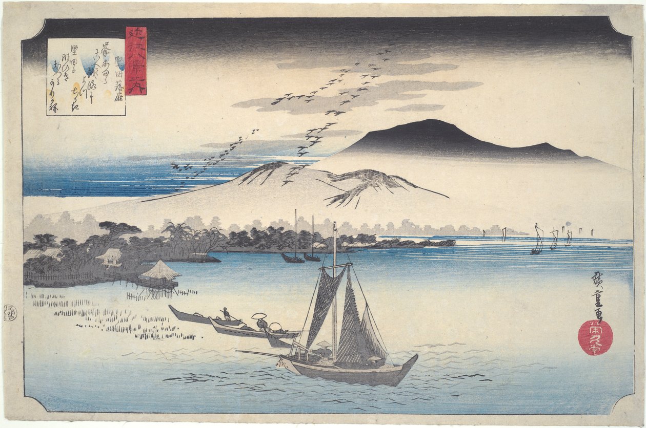 Katada
