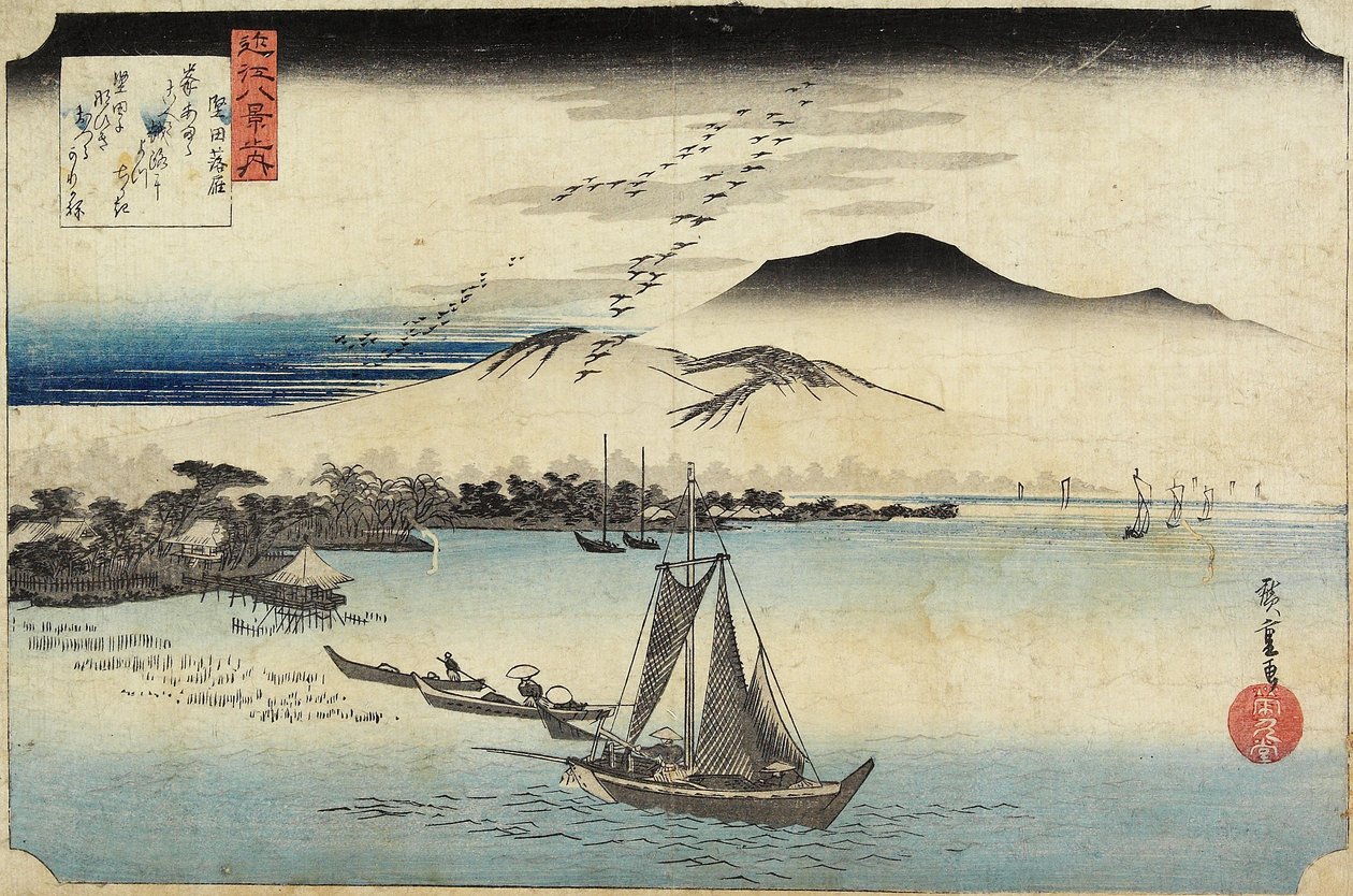 Katada