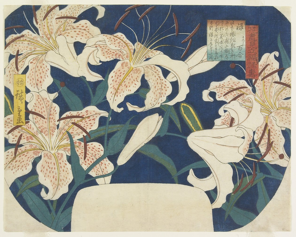Hediye: Benekli Zambaklar, c. 1844 by Utagawa Hiroshige