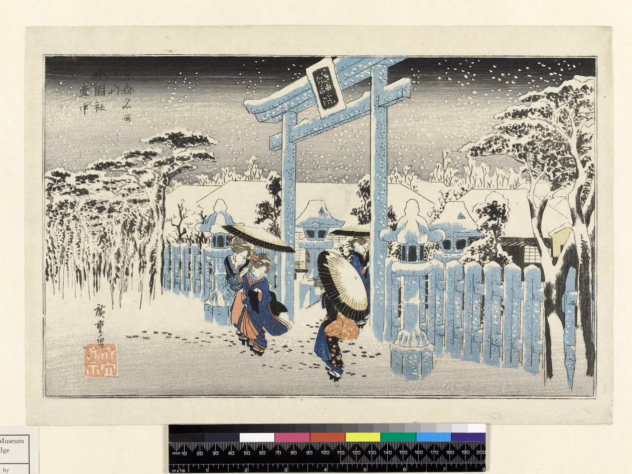 Kioto Meisho serisinden Kardaki Gion Tapınağı (oban boyutu, yoko-e - yatay format, renkli tahta baskı) by Utagawa Hiroshige