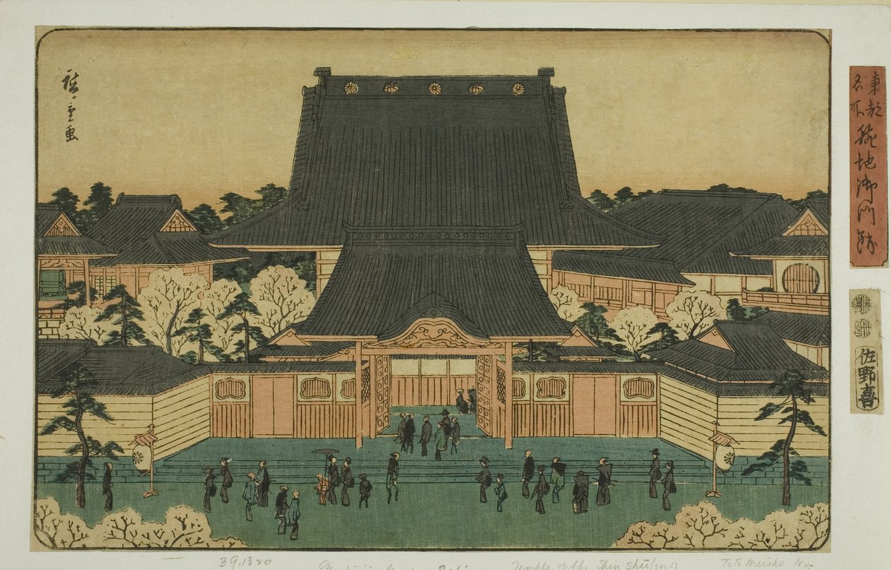 Gomonzeki at Tsukiji (Tsukiji Gomonzeki), "Doğu Başkentindeki Ünlü Yerler (Toto meisho)" dizisinden by Utagawa Hiroshige