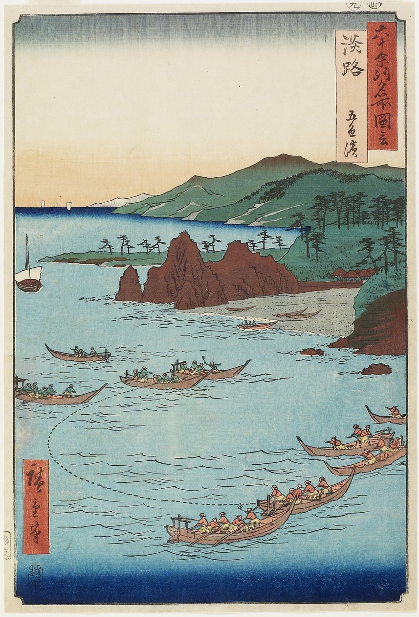 Goshiki(Beş renkli) Plajı, Awaji Eyaleti, Eylül 1855 by Utagawa Hiroshige