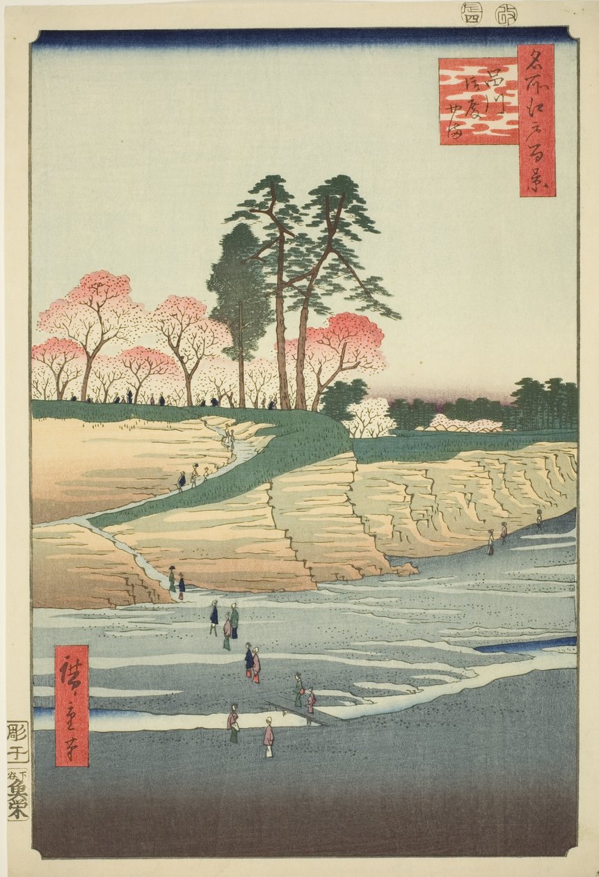 Beş mağaza Hiki l, Shinagawa