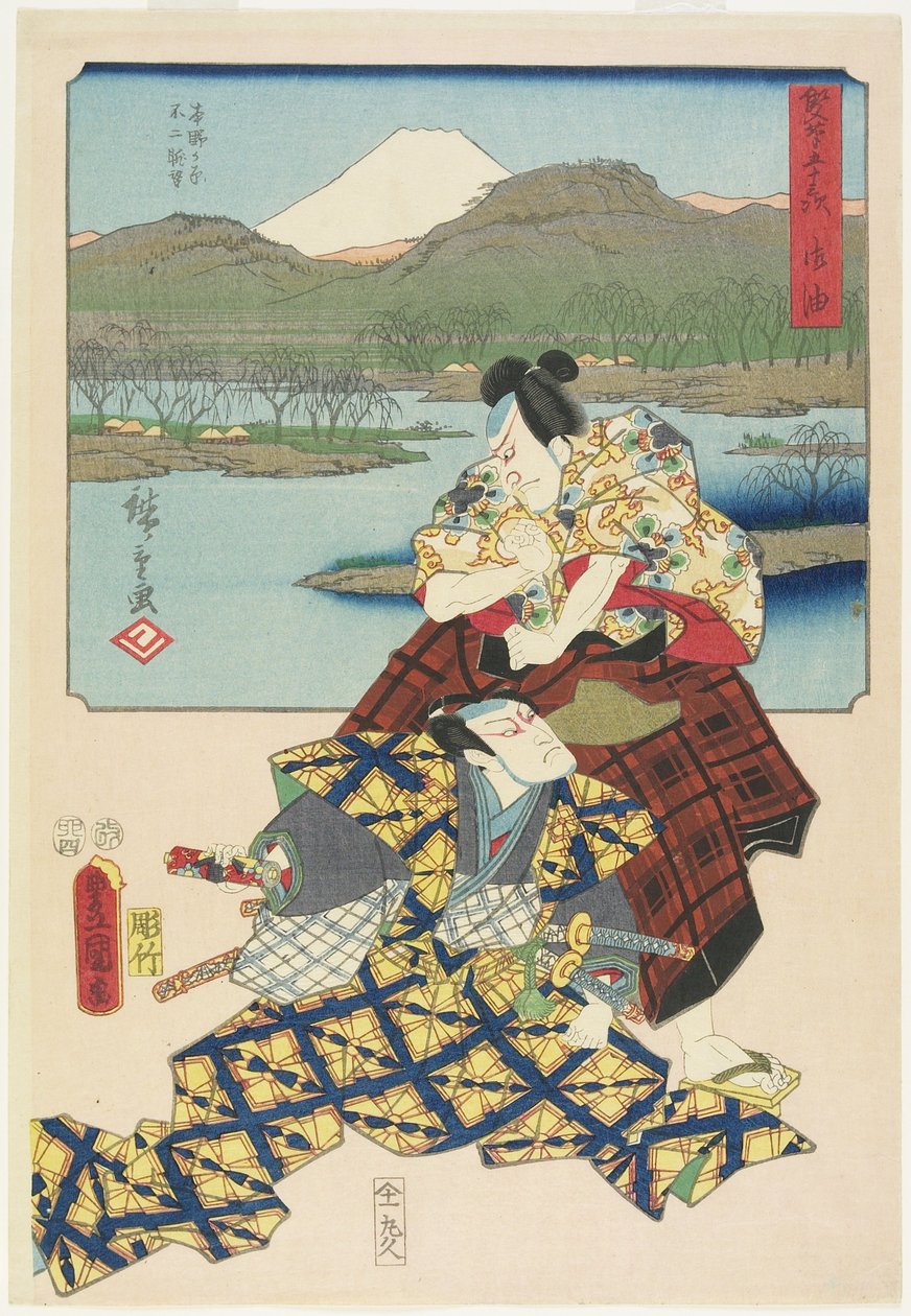 Goyu, Nisan 1855 by Utagawa Hiroshige