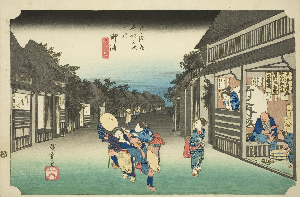 Goyu: Gezginleri Durduran Kadınlar (Goyu, tabibito tomeru onna), "Tokaido