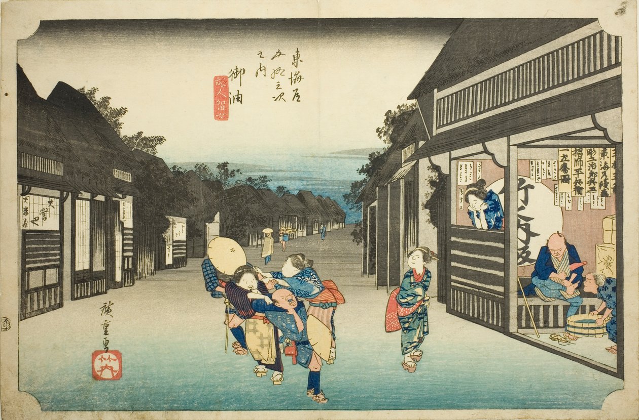Goyu: Gezginleri Durduran Kadınlar (Goyu tabibito tomeru onna), “Tokaido