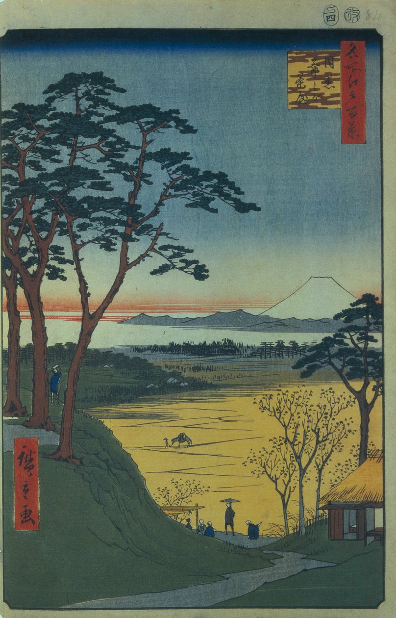 Meguro