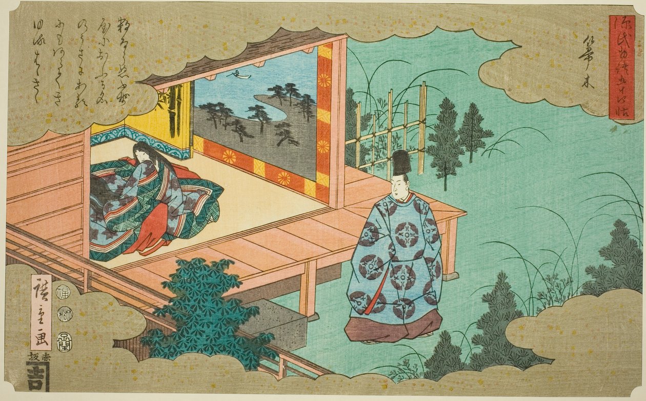 Hakakigi, "Genji Masalının Elli Dört Bölümü (Genji monogatari gojuyonjo)" serisinden by Utagawa Hiroshige