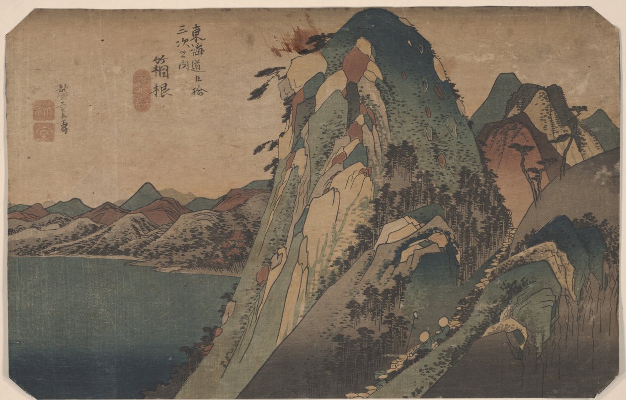 Tokaido