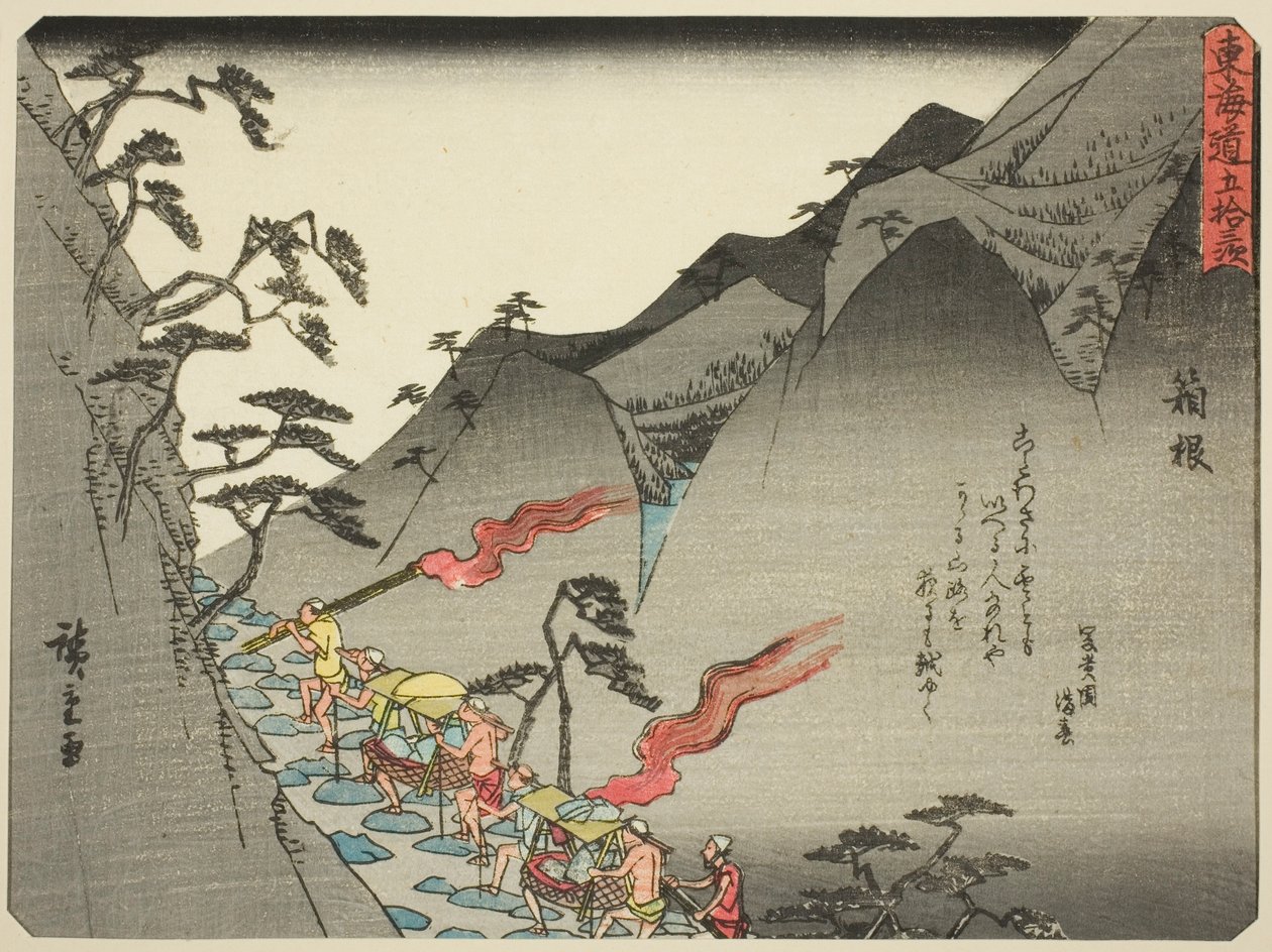 Hakone, "Tokaido