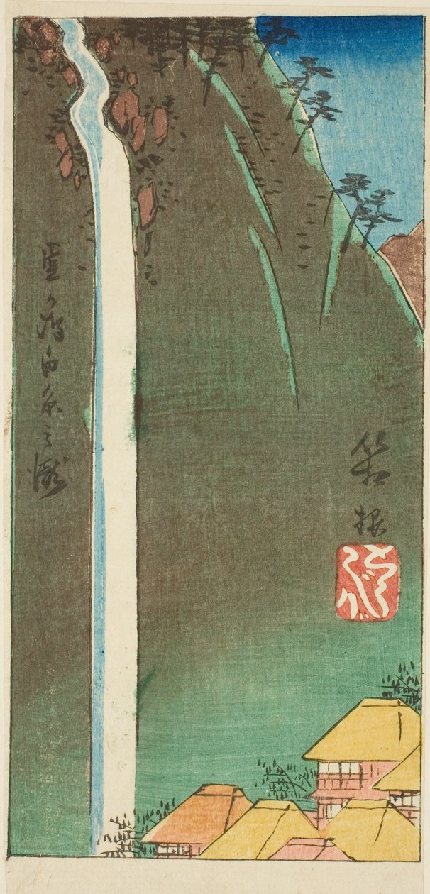 Hakone, sayfa no. "Elli Üç İstasyonun Kesikleri (Gojusan tsugi harimaze)" serisinden 3 by Utagawa Hiroshige