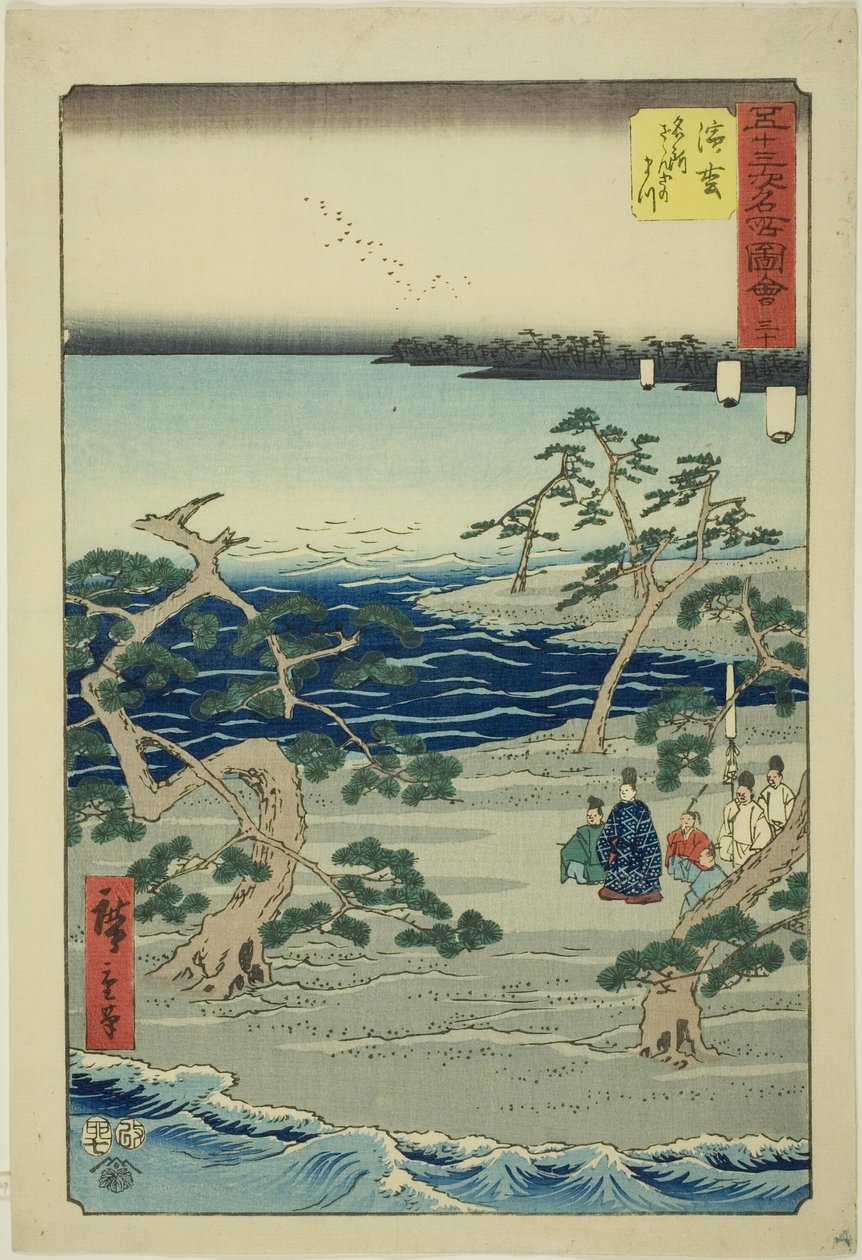 Hamamatsu: Ünlü Mırıldanan Çamlar (Hamamatsu, meisho zazanza no matsu), no. Dikey Tokaido olarak da bilinen "Elli Üç İstasyonun Ünlü Manzaraları (Gojusan tsugi meisho zue)" serisinden 30 by Utagawa Hiroshige