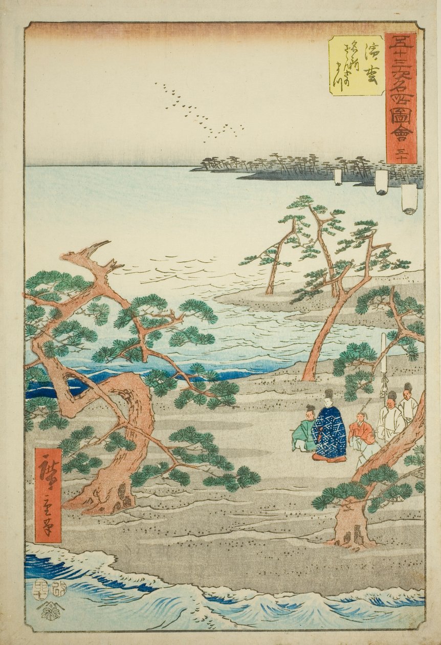 Hamamatsu: Ünlü Mırıldanan Çamlar (Hamamatsu, meisho zazanza no matsu), no. Dikey Tokaido olarak da bilinen "Elli Üç İstasyonun Ünlü Manzaraları (Gojusan tsugi meisho zue)" serisinden 30 by Utagawa Hiroshige